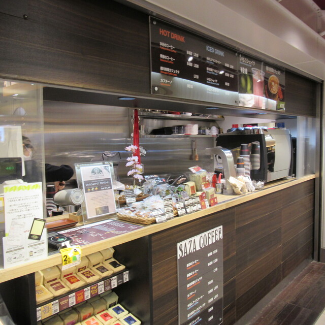 サザコーヒー Ecute大宮店 Saza Coffee 大宮 コーヒー専門店 食べログ サザコーヒー Ecute大宮店 Saza Coffee 大宮 コーヒー専門店 食べログ
