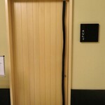 鮨 なんば - 鮨 なんば 日比谷