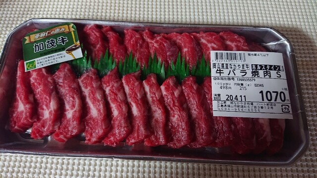 ハート 新涯店 新涯町 その他 食べログ