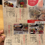 Kurobuta Shabushabu Ginza Rabu - 