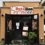 Butalian Restaurant - 