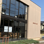 Merushizu Kafe - 