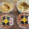 大源味噌 大丸心斎橋直営店
