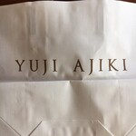 スイーツガーデン ユウジアジキ - 