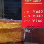 ベーカリーカフェリオ - 