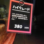 ベーカリーカフェリオ - 