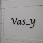 bistro Vas_y - 