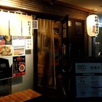 地球の中華そば - 