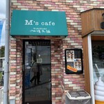 Mojikou Emuzu Kafe Tokidoki Karii Hompo - 外観