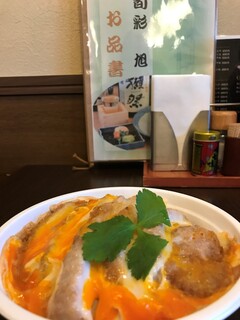Shunsai Asahi - カツ丼お弁当