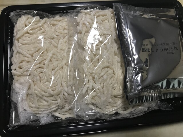 ヨークベニマル 猪苗代 - 猪苗代（コンビニ・スーパー）の写真