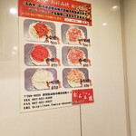 Fumiya Okonomiyaki - 通販メニュー(店内も同じ値段)