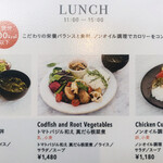 SONOKO CAFE - 