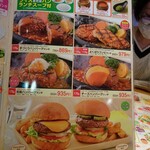 さわやか 細江本店 - 