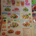 さわやか 細江本店 - 