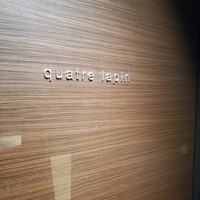 キャトルラパン - 