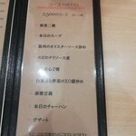 チャイニーズキッチン KURO - 