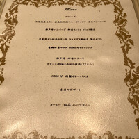 神戸牛炉釜ステーキ GINZA KOKO炉 - 