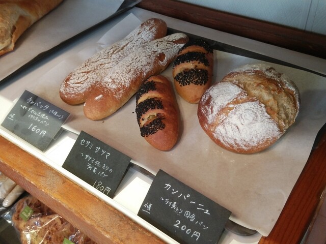 ベーカリー チャバッタ Bakery Ciabatta 本厚木 パン 食べログ ベーカリー チャバッタ Bakery Ciabatta 本厚木 パン 食べログ