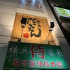 Yakitori Daien - 