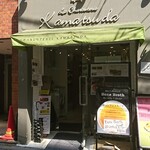 La Charcuterie KAMATSUDA - 