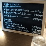 高畑料理店 - 