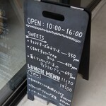 高畑料理店 - 