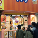 Tappy - 