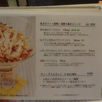 ナチュラルダイエットレストラン NODO - 