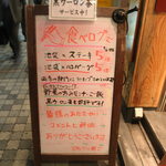 食べログで話題になっています