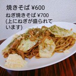 酔処 のじたこ - 