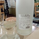 Hokkaidou Sakana Ichizu Chokuei Uodonya - 宝寿 特別純米 （大ちょこ)780円