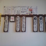 おお田ラーメン店 - メニュー