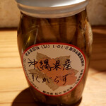 Okinawa Kuwacchi Dokoro Soranchu - 