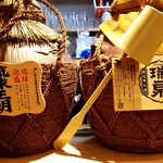 Okinawa Kuwacchi Dokoro Soranchu - 