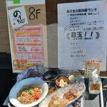 元祖もつ鍋・手羽先 個室居酒屋 のりを - 