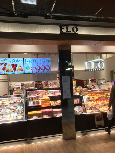 フロプレステージュ 都営神保町駅店 Flo Prestige 神保町 ケーキ 食べログ