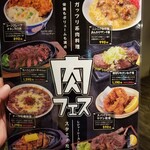 ニコーリフレ - 