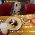 ドッグ デプト ガーデン - 《[Dog Menu]チキンパスタ(M)･わんこ用ミルク(M))♨
            《ﾊﾟﾝｹｰｷﾚｱﾁｰｽﾞﾌﾞﾙｰﾍﾞﾘｰｿｰｽ･ｶﾙﾋﾟｽ》♨