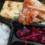 Shunsenshigemi - 赤魚と豆腐の和風あんかけ