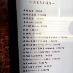 楽山 - テイクアウト始めました