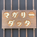 マガリーダッタ - 