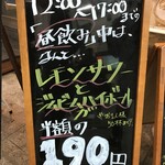 地魚屋台 ごっつぁん - 酔っ払いホイホイですな