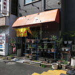 Chuukaryouri Icchou - 店舗