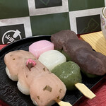 山田餅 - 