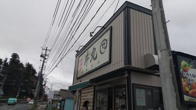 丼丸 奥州駒形 水沢店 丼丸 水沢 海鮮丼 食べログ 丼丸 奥州駒形 水沢店 丼丸 水沢 海鮮丼 食べログ