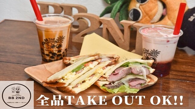 フルーツ&タピオカ BB 2nd