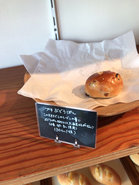 我孫子市 Cotton Field 新しいパン屋が本日オープン By 行列のできる Cotton Field 我孫子 パン 食べログ 我孫子市 Cotton Field 新しいパン屋が本日オープン By 行列のできる Cotton Field 我孫子 パン 食べログ