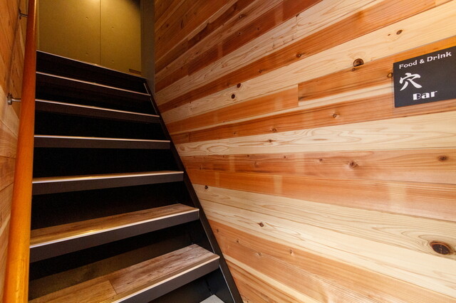 穴Bar - 五所川原（バー）の写真