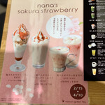 Nana's green tea - 